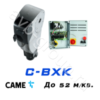 Электро-механический привод CAME C-BXK Установка на вал в Курганинске 