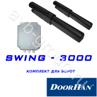 Комплект автоматики DoorHan SWING-3000KIT в Курганинске 