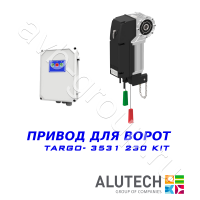 Комплект автоматики Allutech TARGO-3531-230KIT Установка на вал в Курганинске 