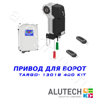 Комплект автоматики Allutech TARGO-13018-400KIT Установка на вал в Курганинске 