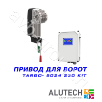 Комплект автоматики Allutech TARGO-5024-230KIT Установка на вал в Курганинске 