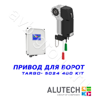 Комплект автоматики Allutech TARGO-10024-400KIT Установка на вал в Курганинске 